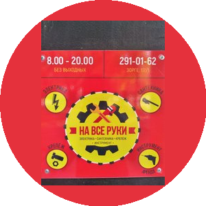 Пилипенко Михаил Владимирович