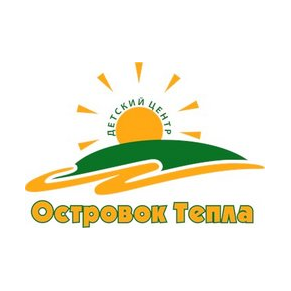 Островок Тепла