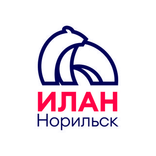ИЛАН-Норильск