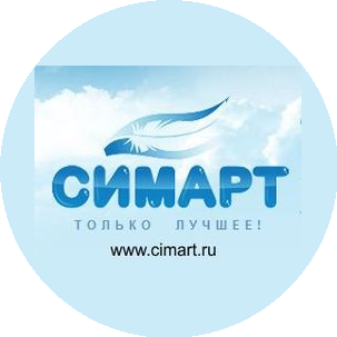 СИМАРТ