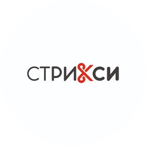 Сеть парикмахерских СТРИКСИ (ИП Коэн Альберт Александрович)