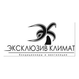 Эксклюзив Климат