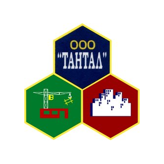 Тантал