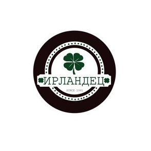 Исайкин Константин Андреевич