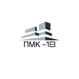 ПМК-18