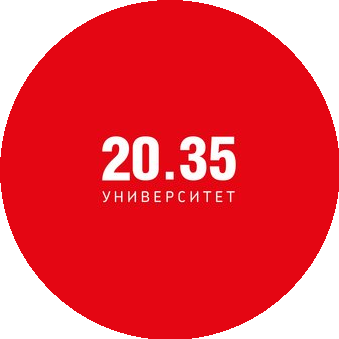 АНО Университет Национальной Технологической Инициативы 2035