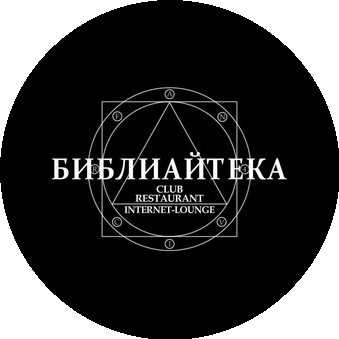 Библиайтека