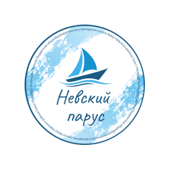 ГБОУ Школа № 627 Невского Района Санкт-Петербурга