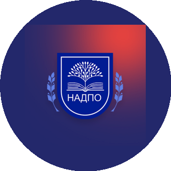 АНО ДПО НАДПО
