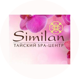 Тайский SPA-центр SIMILAN