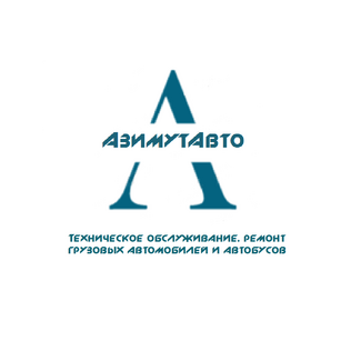 АзимутАвто