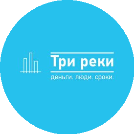 Три Реки