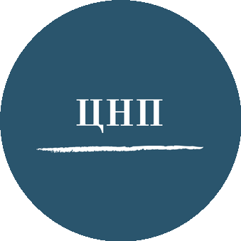 Центр налогового планирования