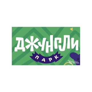 Активити Парк