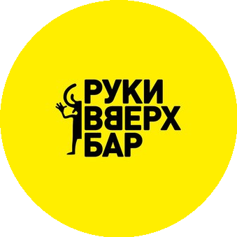 Руки ВВерх! Бар (ООО Руки Вверх Бар Ростов)
