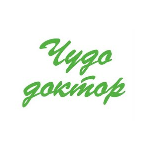 Чудо Доктор