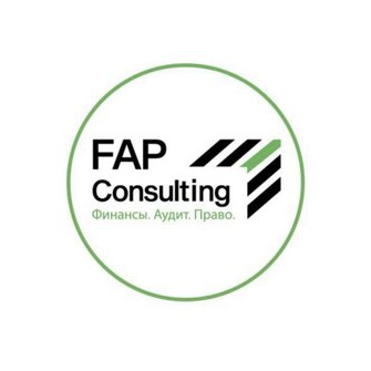 ФАП Консалтинг