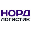 Норд-Логистик