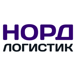 Норд-Логистик
