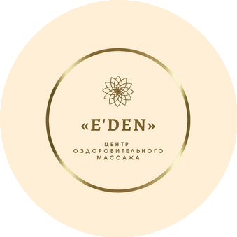 E`DEN