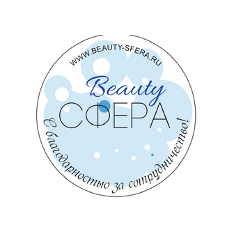 Альянс-Бьюти