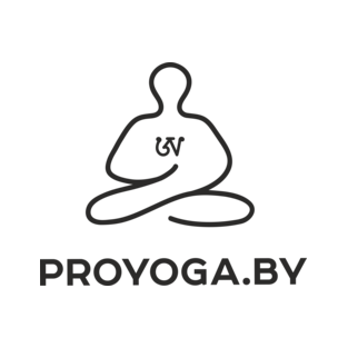 ПроЙога