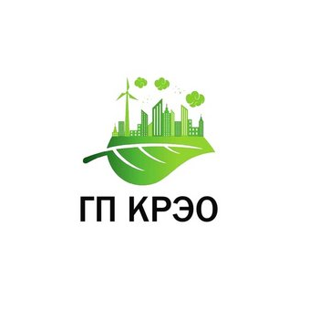ГП КРЭО