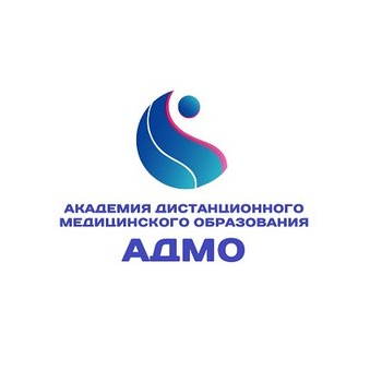 Академия Дистанционного Медицинского Образования