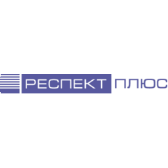 Респект