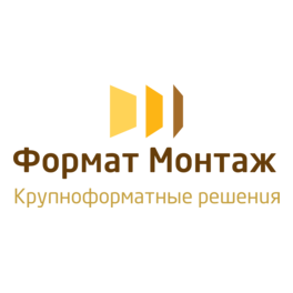 Формат Монтаж