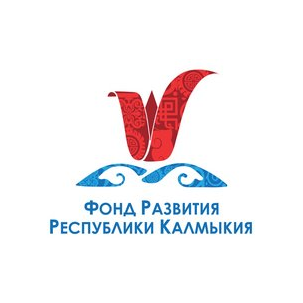 Фонд Развития Республики Калмыкия