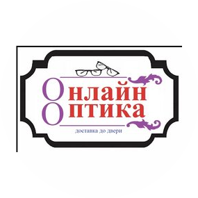 Онлайн-Оптика