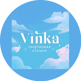 Творческая студия Vinka