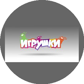 Магазин Игрушки