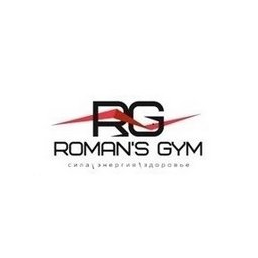 Roman's gym
