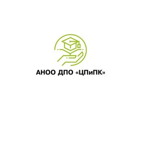 АНО Центр подготовки и повышения квалификации специалистов в строительстве
