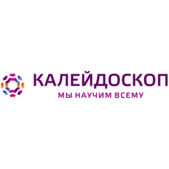 Калейдоскоп