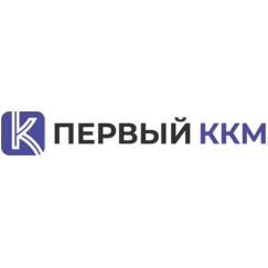 Первый ККМ