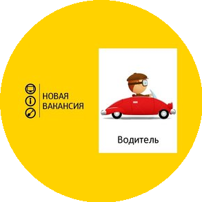 ВкусТранс