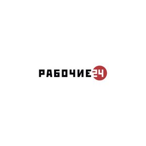 Рабочие 24 (ИП Фролов Валерий Викторович)