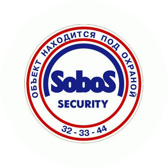 Частное охранное предприятие Собос - 1