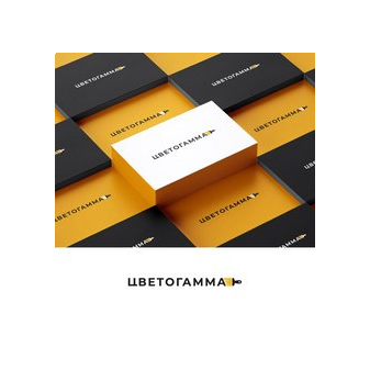 ЦВЕТОГАММА