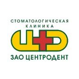 Центродент