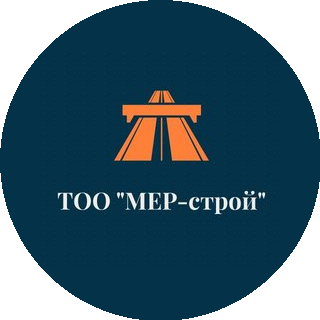 МЕР-строй