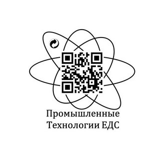 Промышленные Технологии Едс