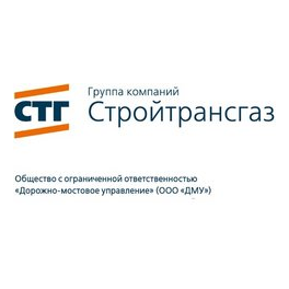 Дорожно-Мостовое Управление