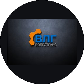 Волготранс ВЛГ