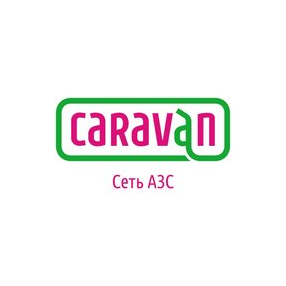 ГК Caravan
