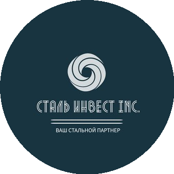 Сталь Инвест Inc.