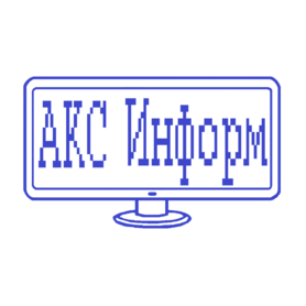 АКС ИНФОРМ